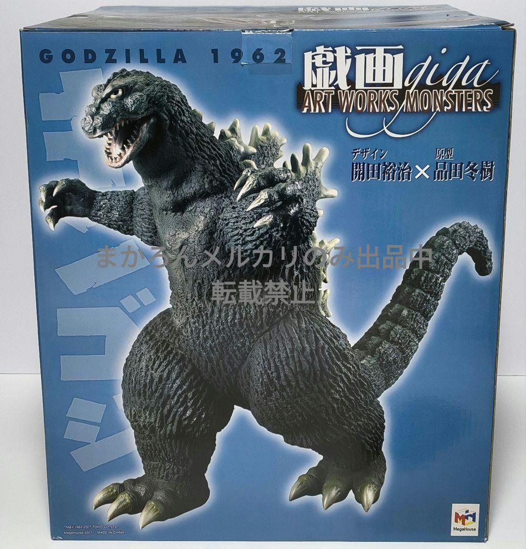 メガハウス ART WORKS MONSTERS 戯画 キンゴジ ゴジラ1962
