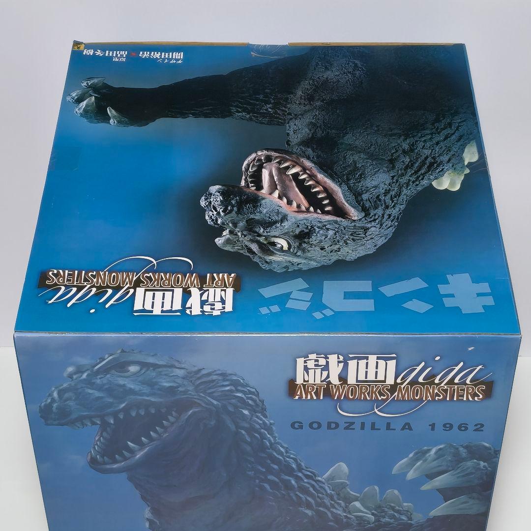 メガハウス ART WORKS MONSTERS 戯画 キンゴジ ゴジラ1962