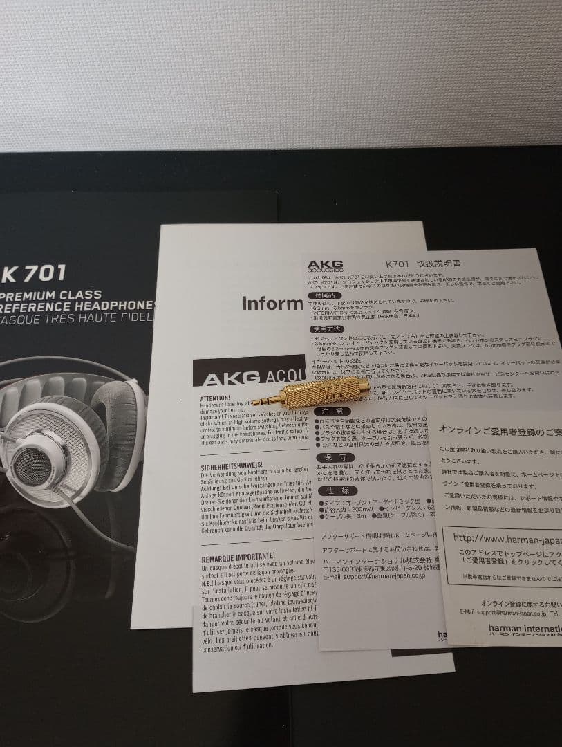 AKG K701 ヘッドホン Made in Austria