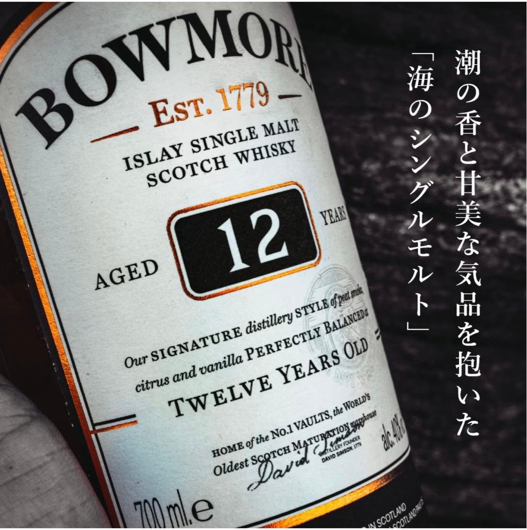 サントリー 響 BLOSSOM HARMONY2023   セット