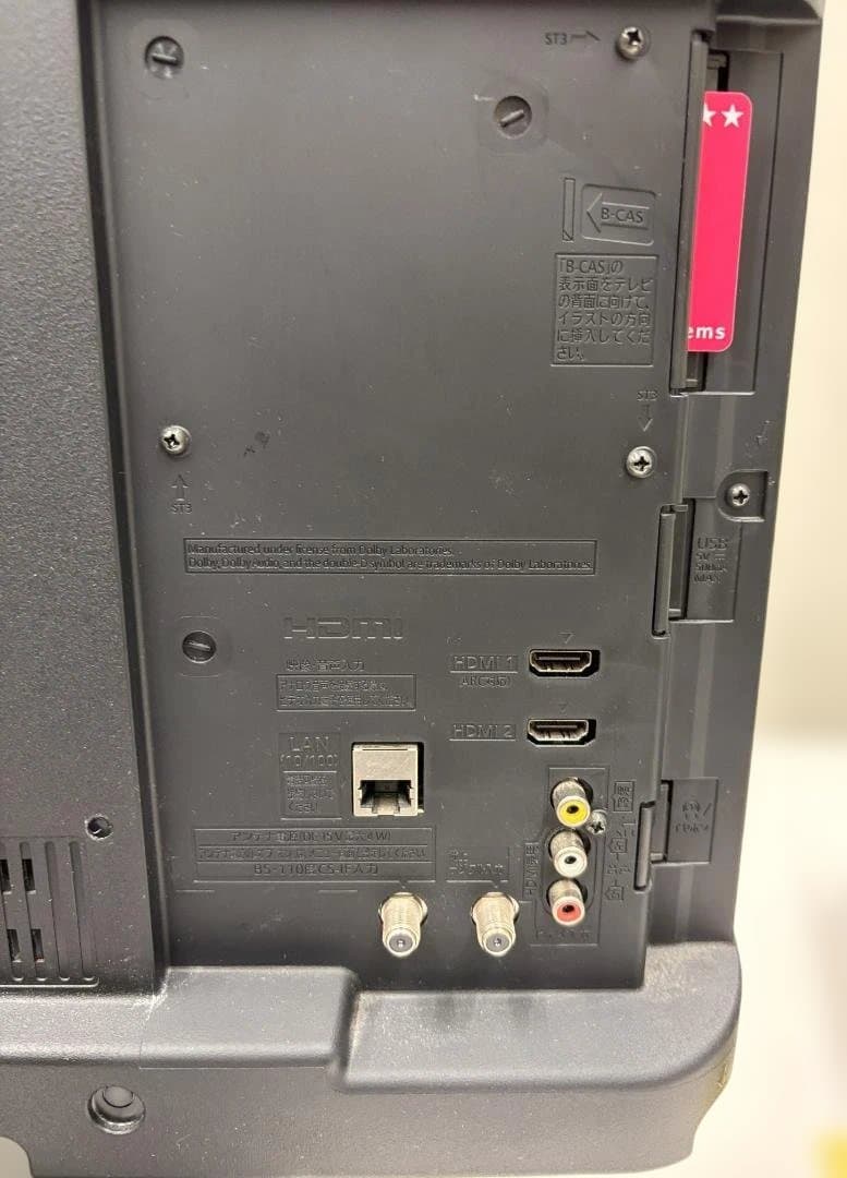 パナソニック 24V型液晶テレビ ビエラ TH-24H300 2021年製