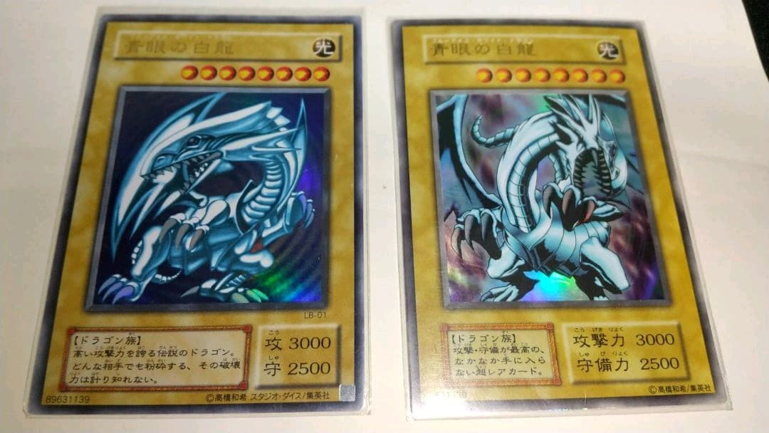 遊戯王レアカード2枚セット