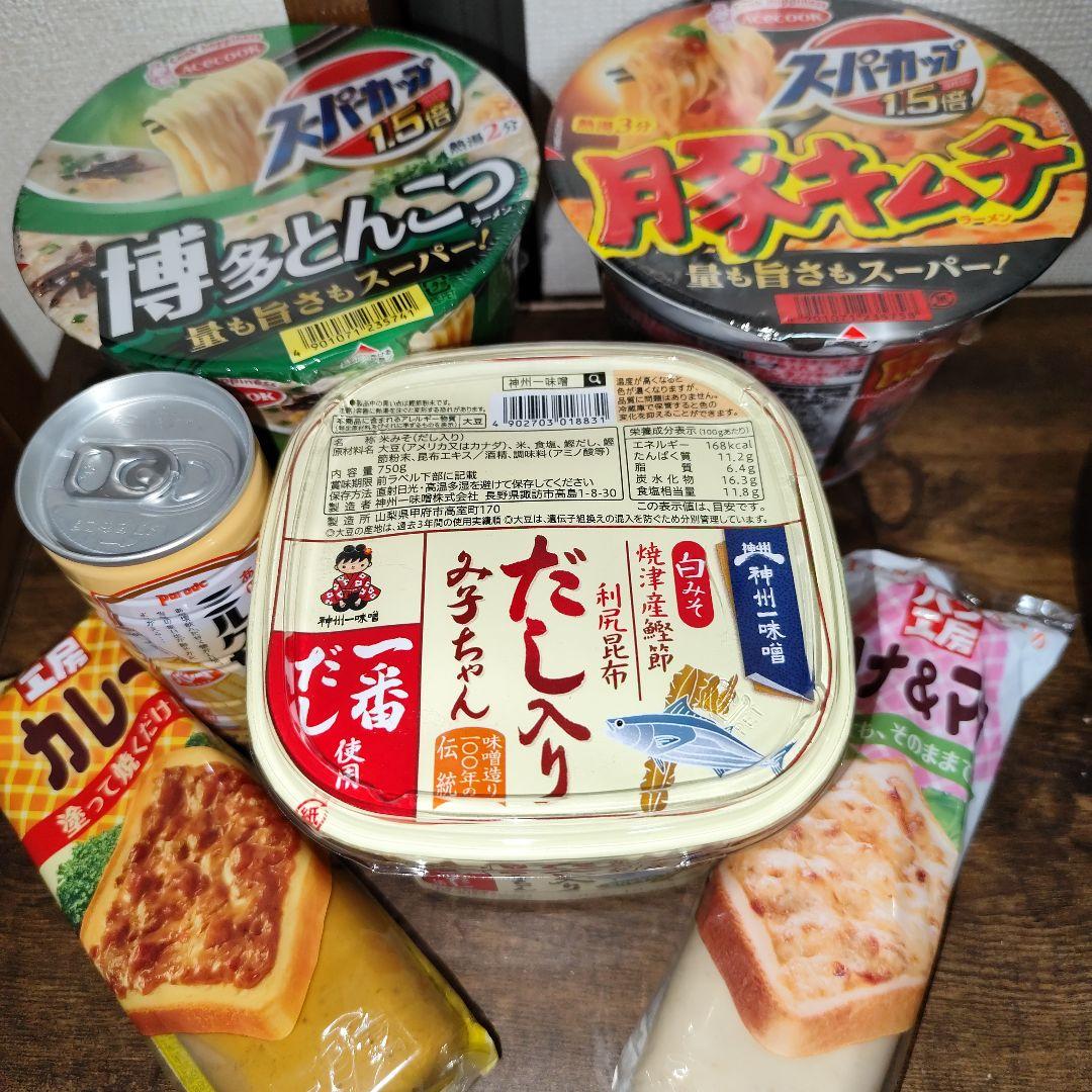 お年玉福箱【パイの実収納ケース】