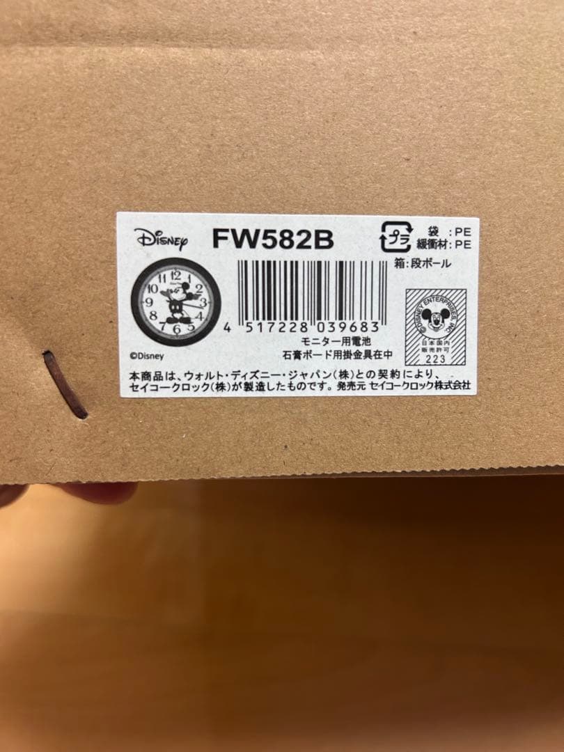ミッキーマウス 掛時計 SEIKO電波掛け時計 ミッキー&フレンズ　FW582B