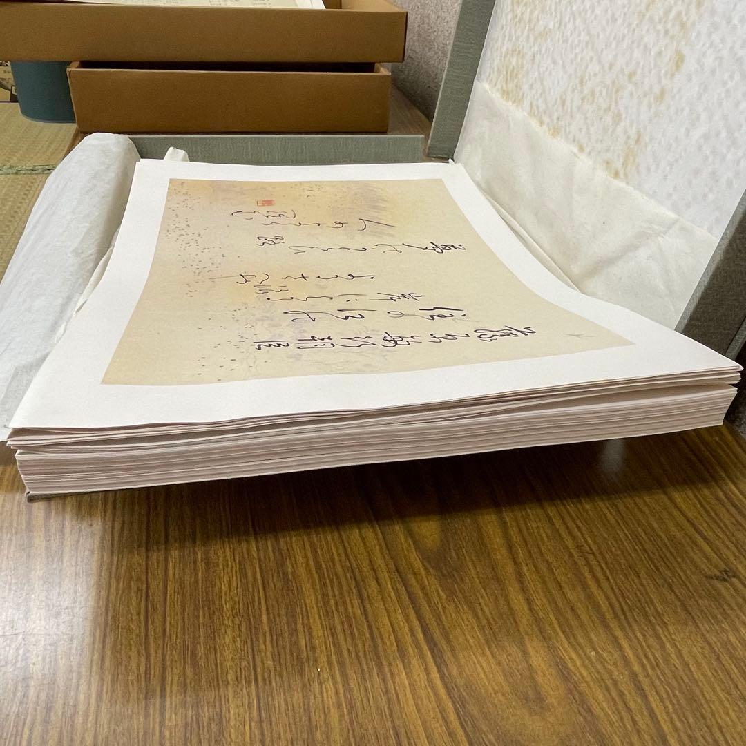 再お値下げ★観峰百人一首　開校五周年　出版局開局　記念出版　淡海書道文化専門学校