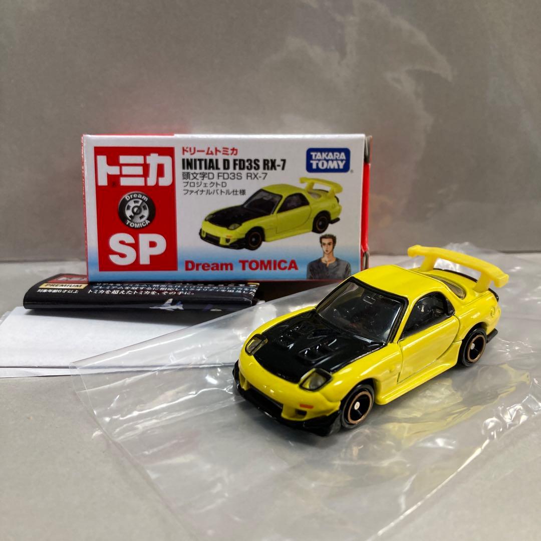 ドリームトミカ 頭文字D FD3S RX-7 プロジェクトDファイナルバトル仕様