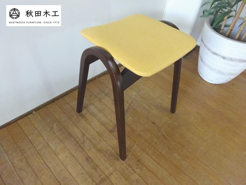 うっちー　秋田木工　剣持勇　スタッキング　スツール　曲げ木　レトロ　③