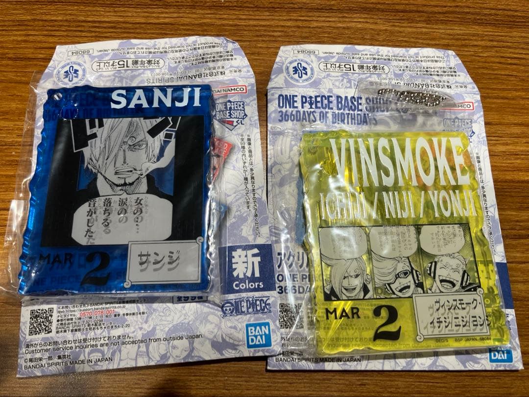 即日発送》ワンピース ベースショップくじ アクリルブロック サンジ 3/2セット