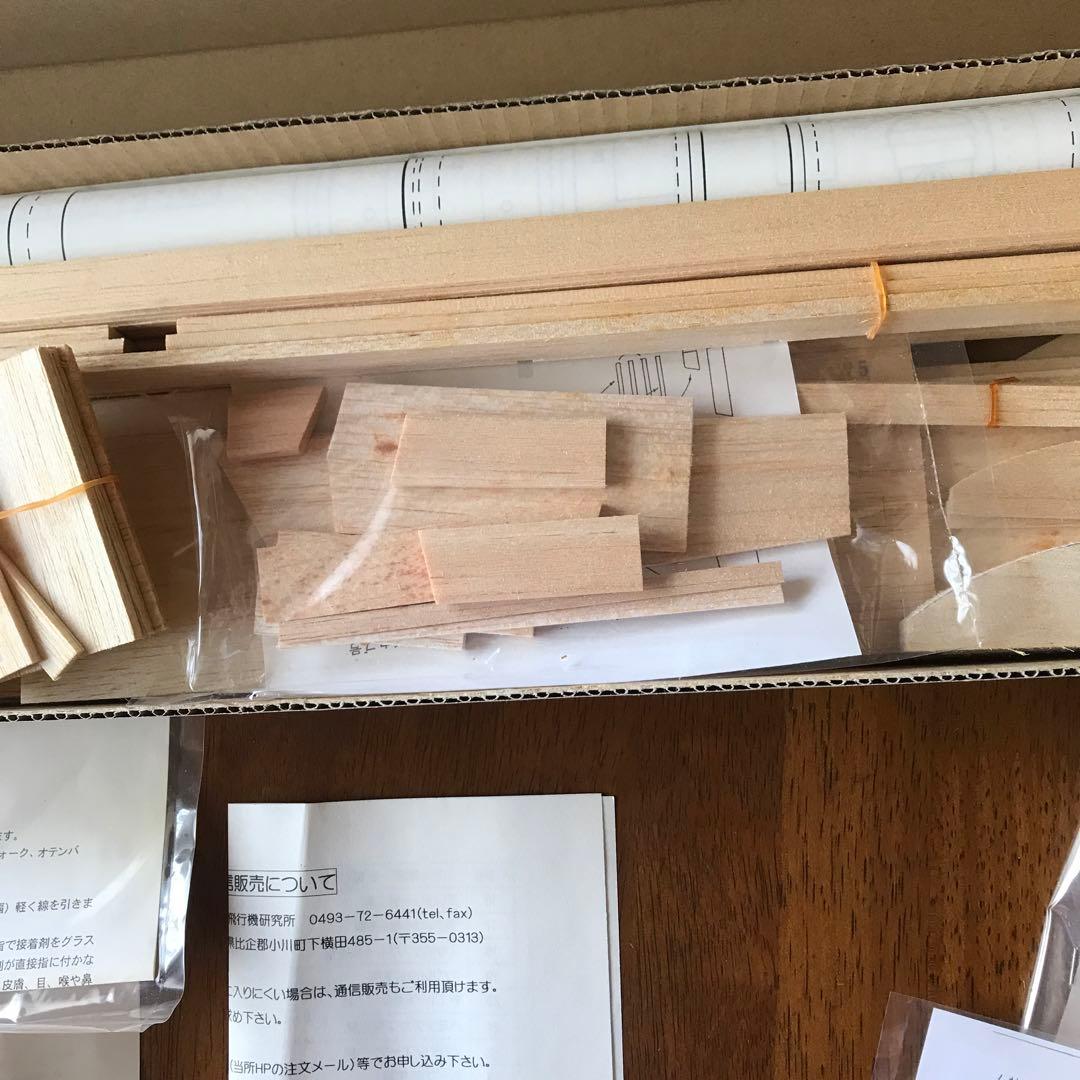 ムサシノ　プレイリー号 ラジコン飛行機　組み立てキット　エルロン仕様