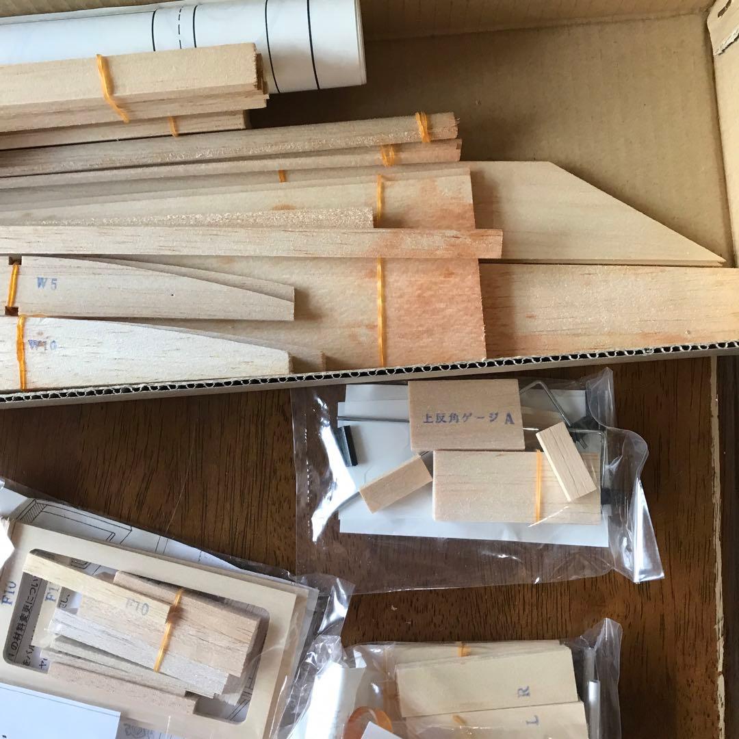 ムサシノ　プレイリー号 ラジコン飛行機　組み立てキット　エルロン仕様