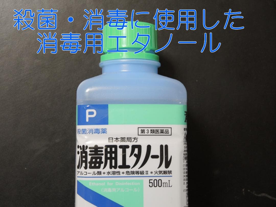 K56 メリーファゴット/バスーン 完成リード6本Donati/Medir