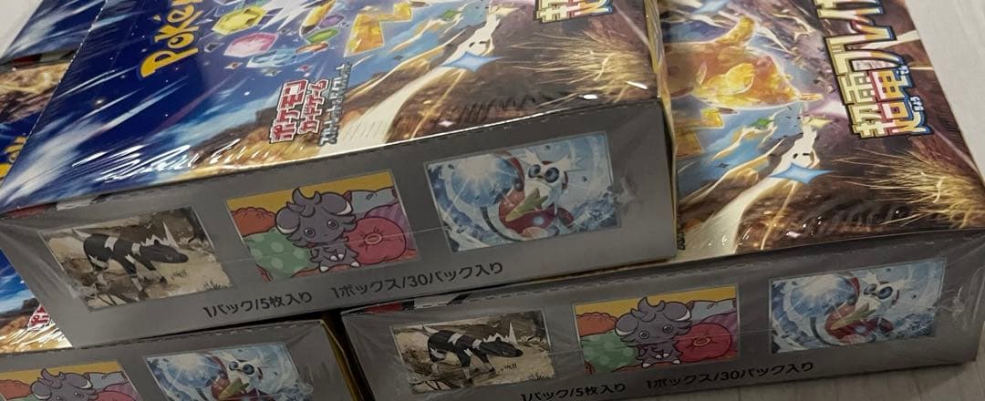 【新品未開封・シュリンク付き】ポケモンカード 超電ブレイカー 6BOX