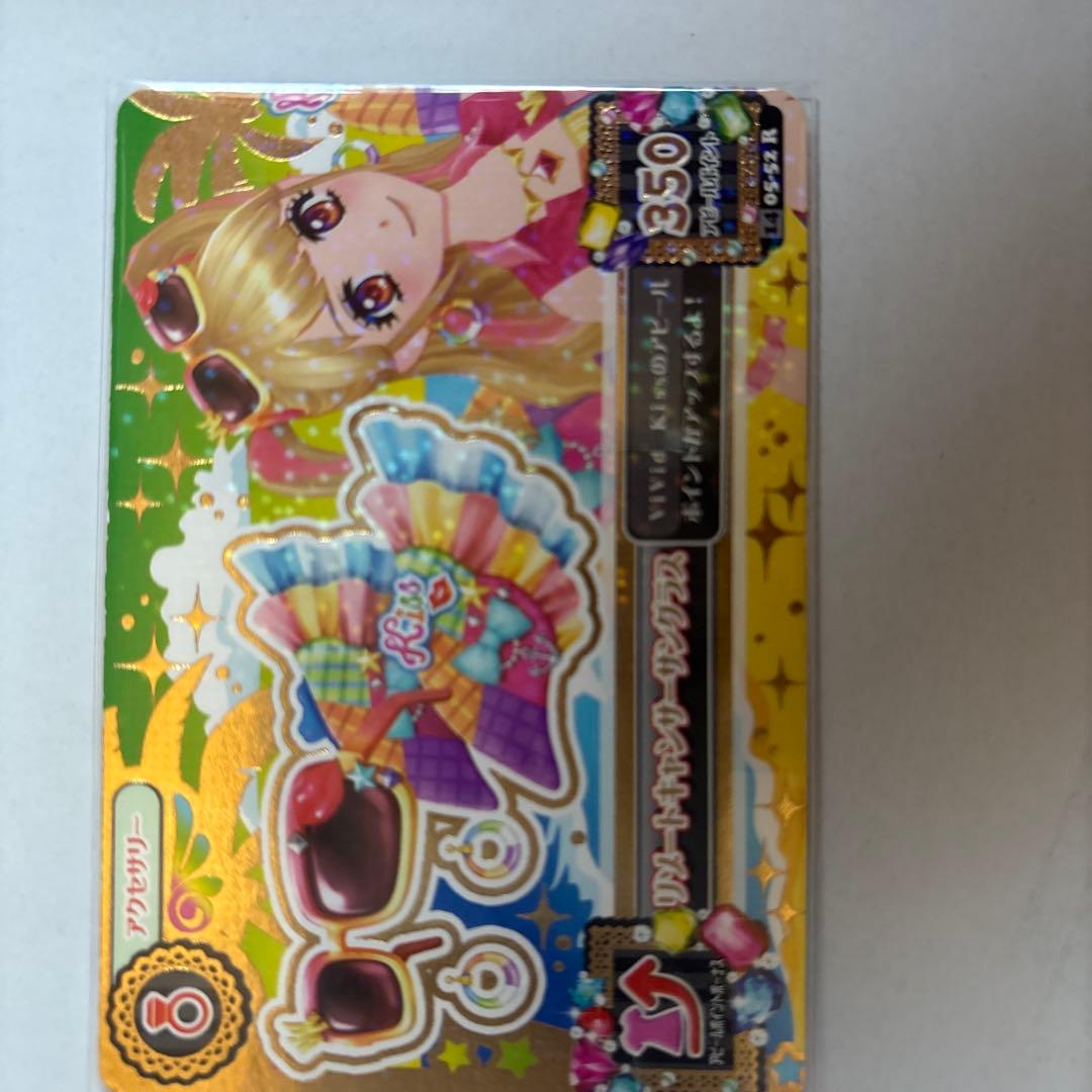 アイカツ！ゲームカードシリーズ