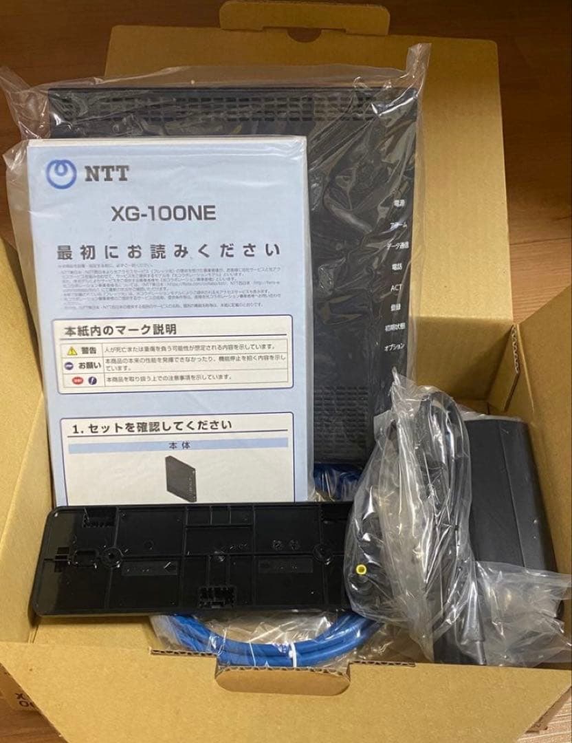 お値下げ！XG-100NE 新品未使用　 Wi-Fiルーター NTT