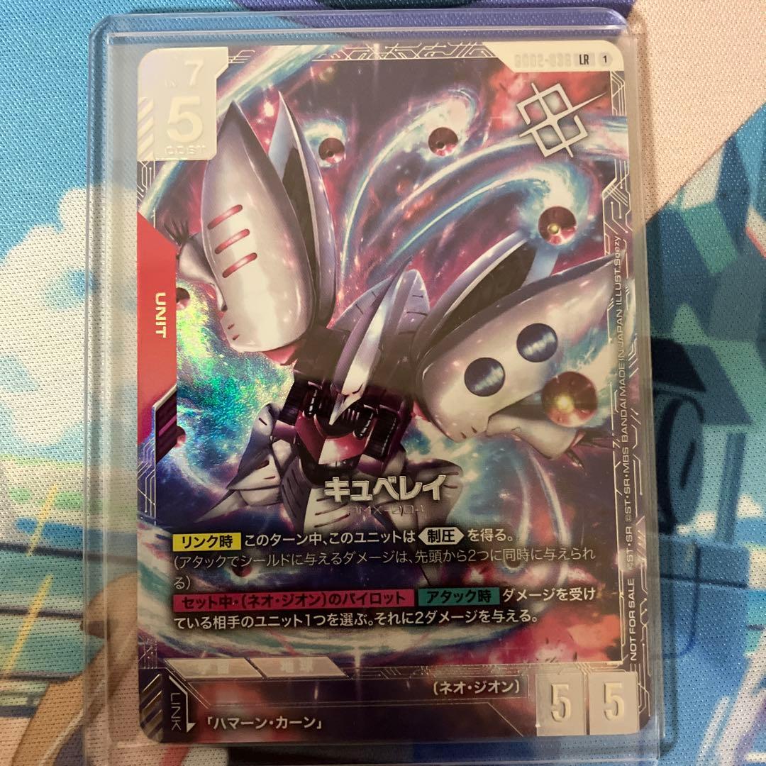 キュベレイ　ニュータイプチャレンジ　優勝賞品　プロモ