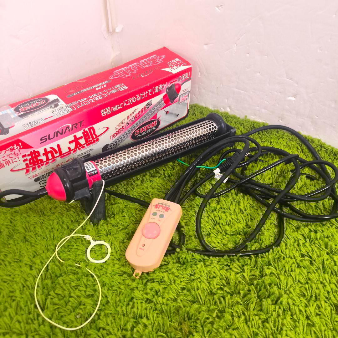 美品 湯沸かし太郎 湯沸かしヒーター クマガイ電工 SCH-901