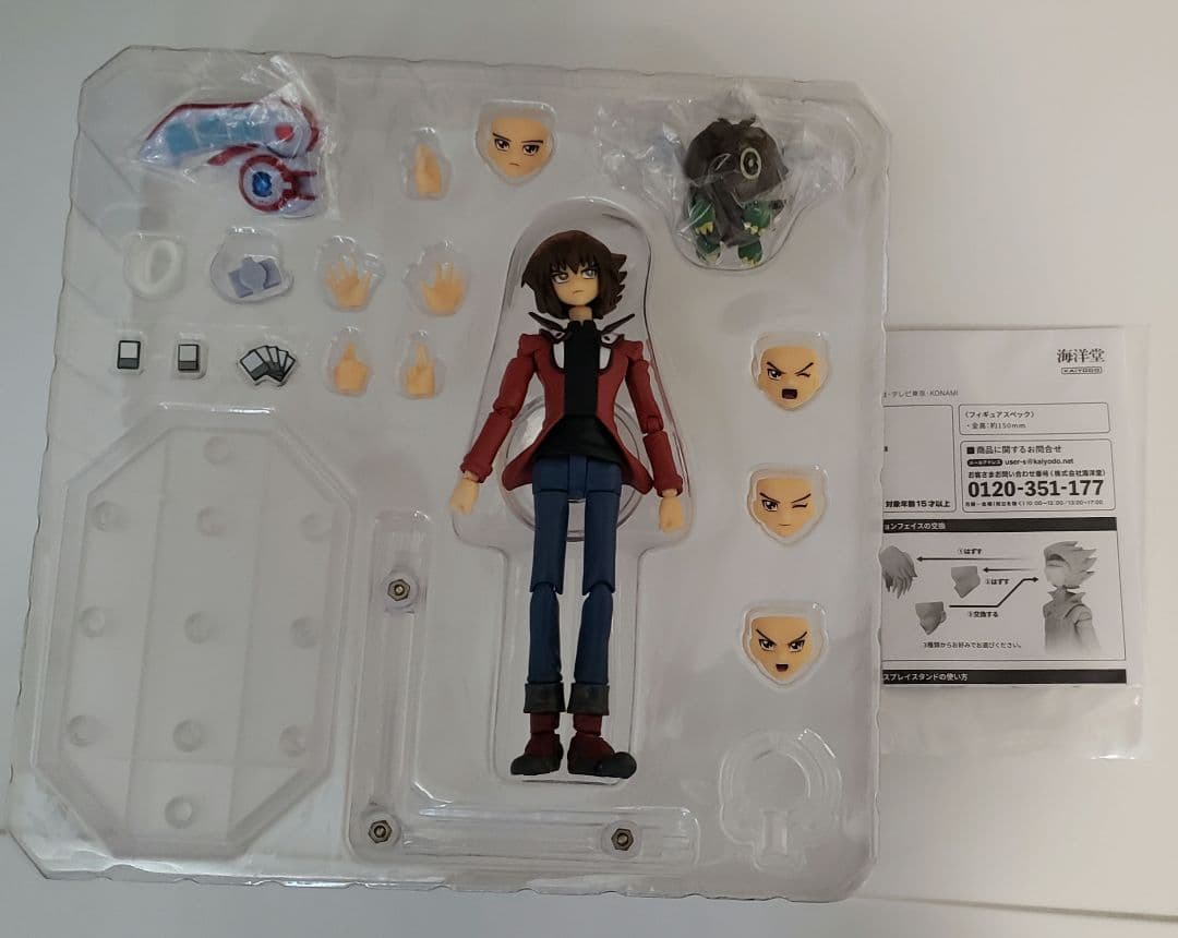 リボルテック 海洋堂　Revoltech 遊戯王GX 遊城十代　DX