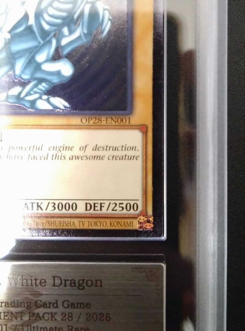 【ARS9】青眼の白龍　OTS28　レリーフ　アルティメットレア