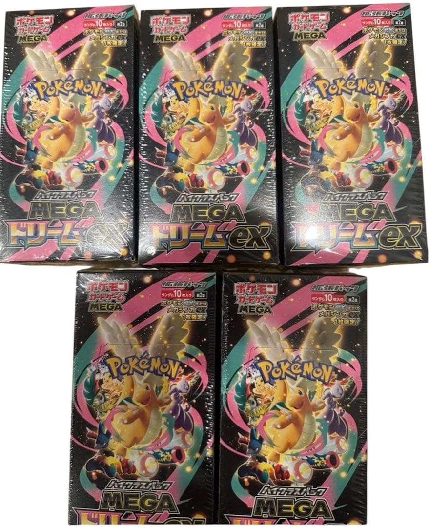 ◆ポケモンカード MEGAドリームex 新品未開封 シュリンク付き 5BOX◆
