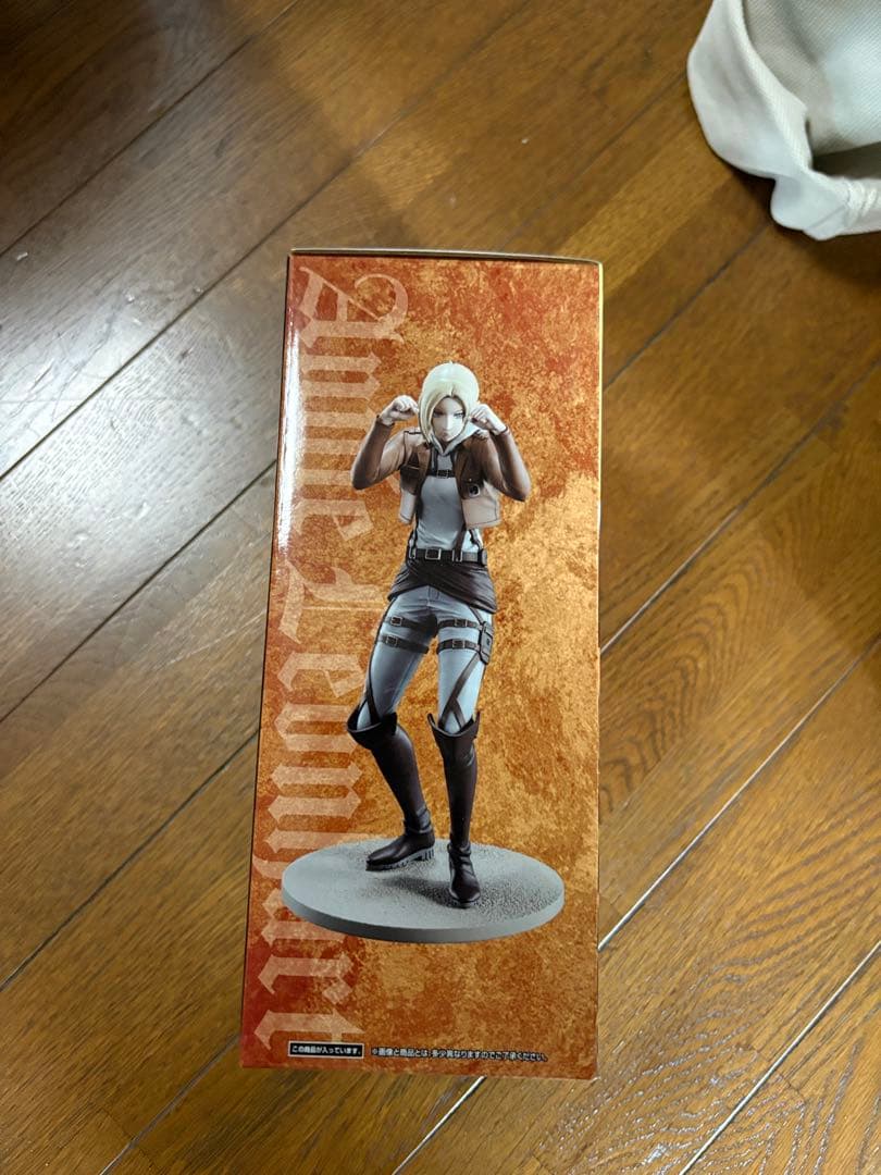 進撃の巨人 一番くじB賞 フィギュア