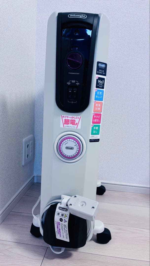 美品⭐︎DeLonghi デロンギオイルヒーター 1500W