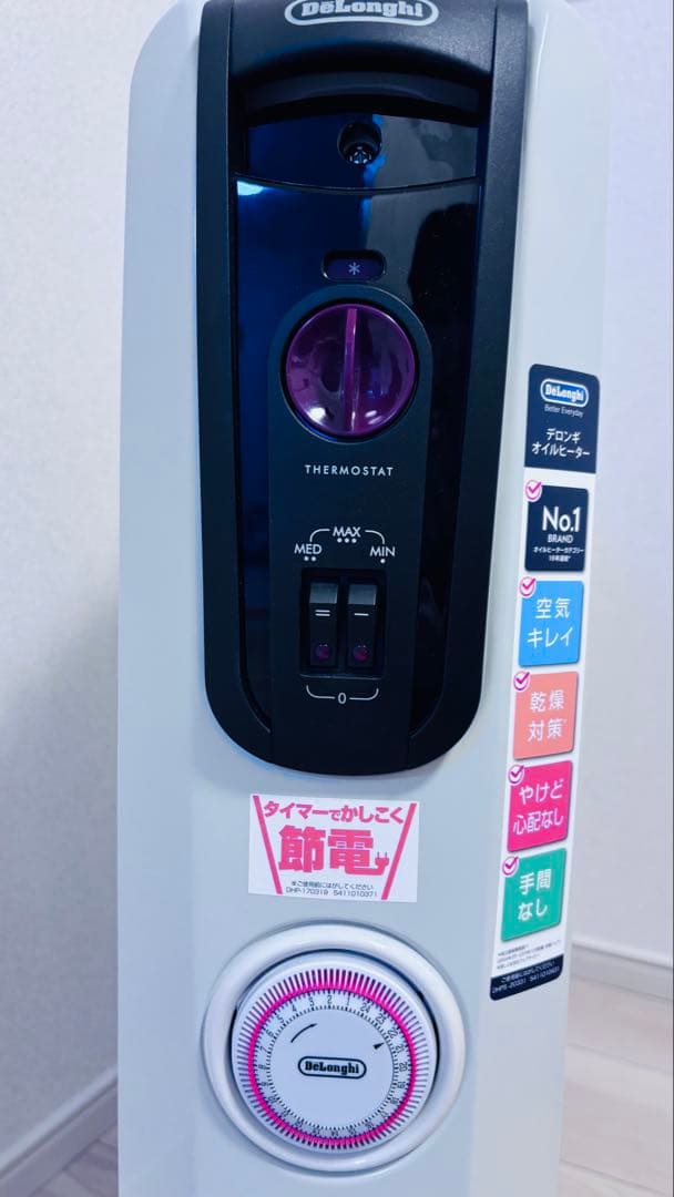 美品⭐︎DeLonghi デロンギオイルヒーター 1500W
