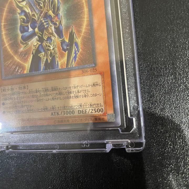 遊戯王 カオス・ソルジャー 開闢の使者 レリーフ