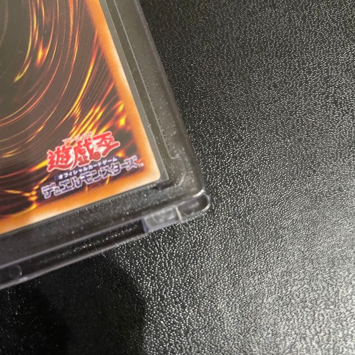 遊戯王 カオス・ソルジャー 開闢の使者 レリーフ