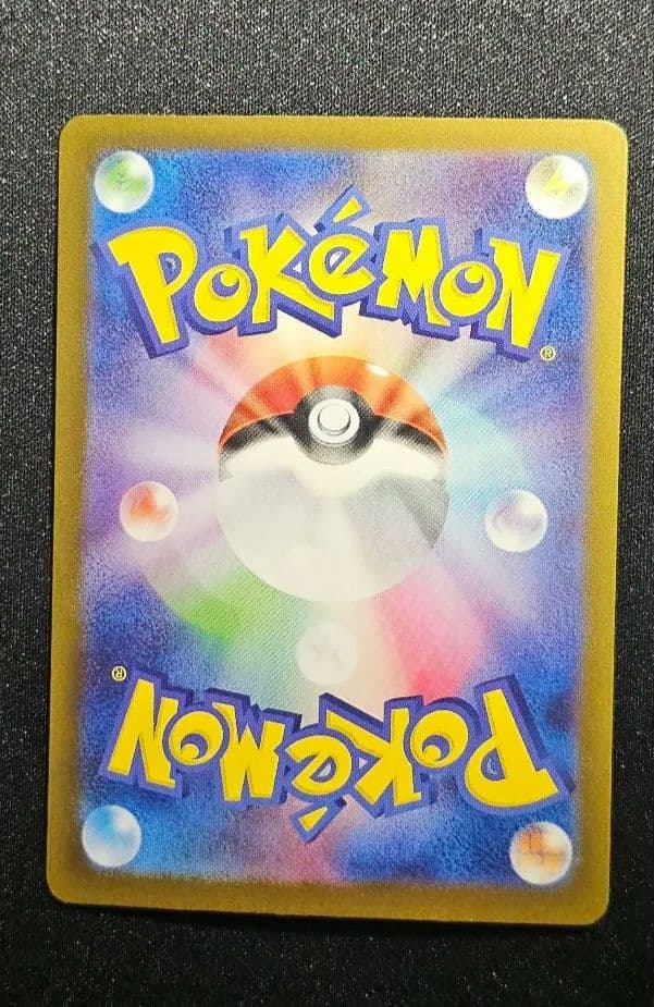 ポケモンカードイーブイSAR 9枚