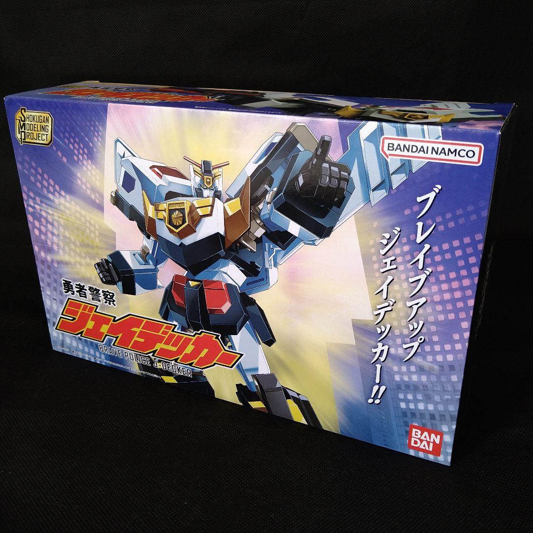 SMP 勇者警察ジェイデッカー、デュークファイヤー、ガンマックス