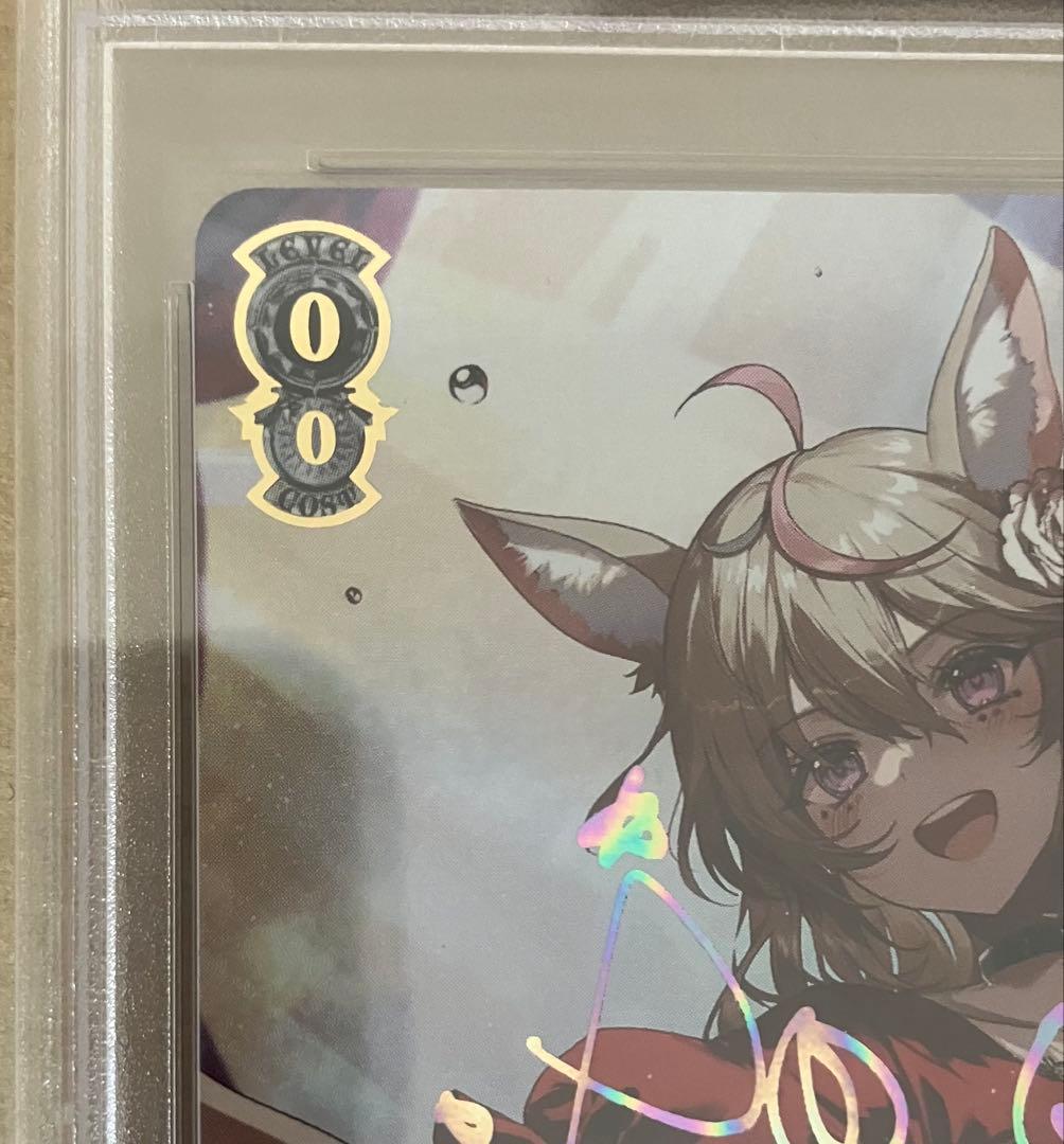 【PSA10】 ヴァイス ホロライブ 二人きりのアンコール 尾丸ポルカ SSP