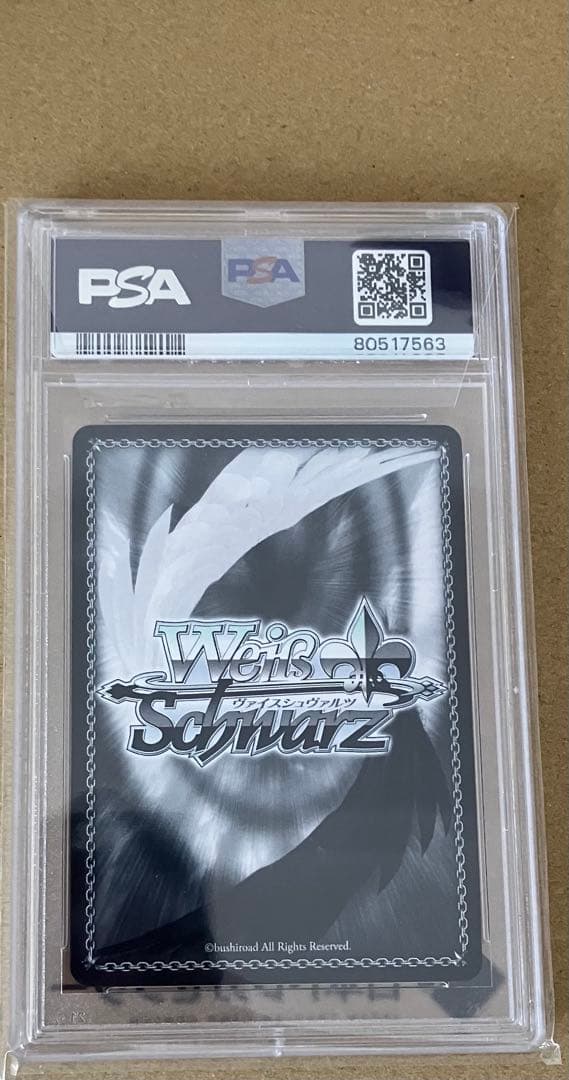 【PSA10】 ヴァイス ホロライブ 二人きりのアンコール 尾丸ポルカ SSP