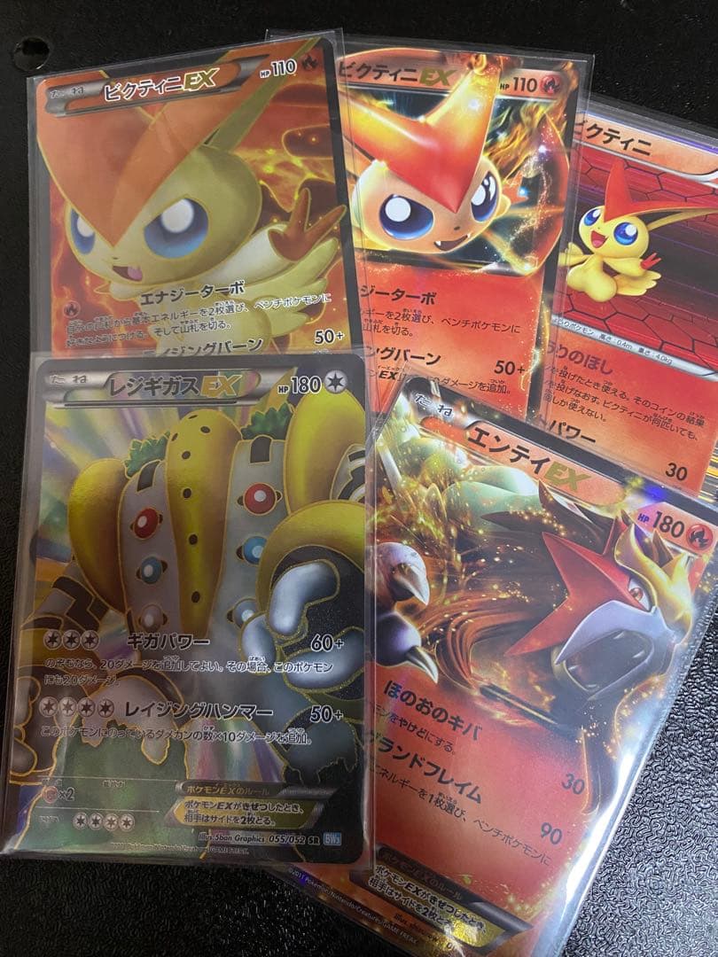 【himajin3 】ポケモンカード BWシリーズ 【極美品】