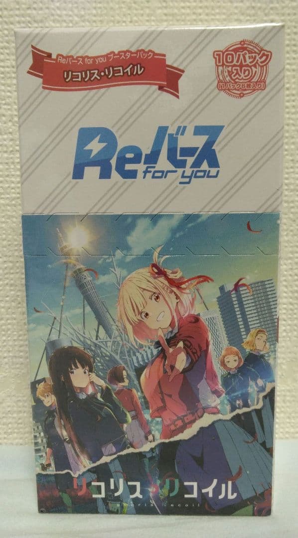 リコリス・リコイル TCG 5点セット