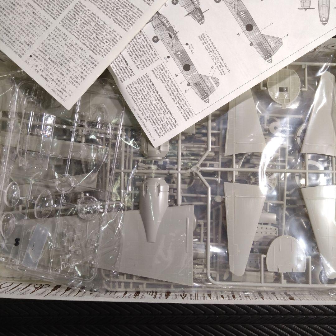 タミヤ　ハセガワ　1/48 1/50 4機セット