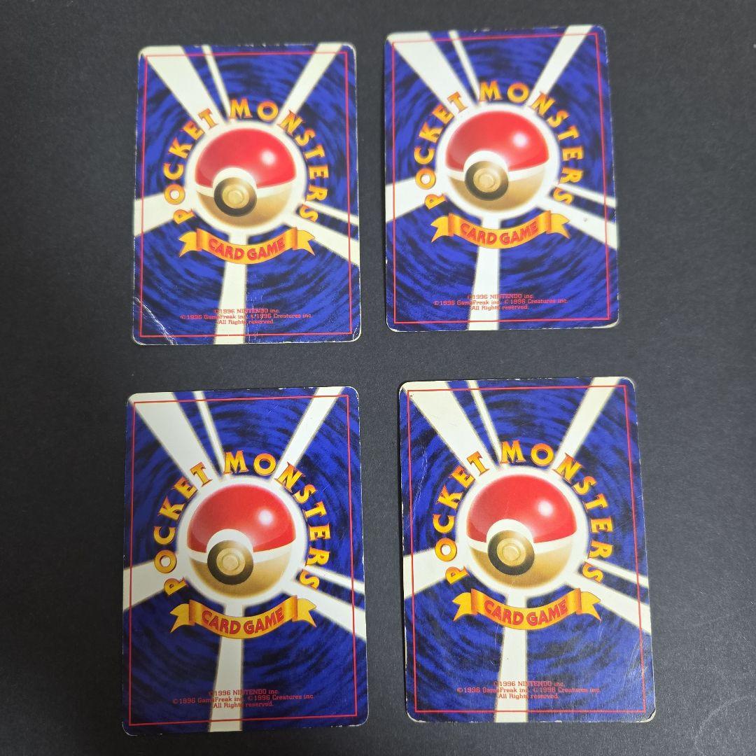 ポケモンカード　旧裏