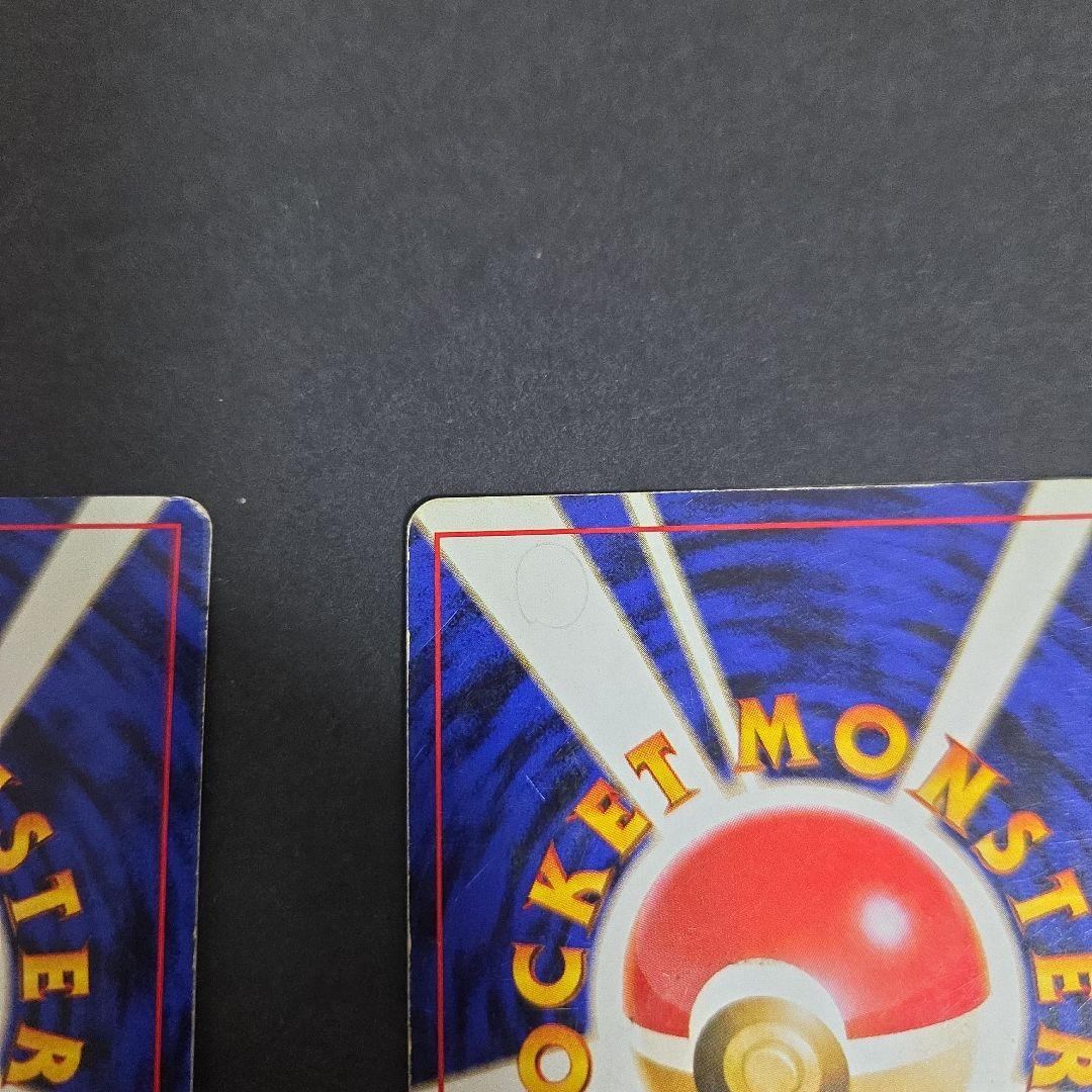 ポケモンカード　旧裏