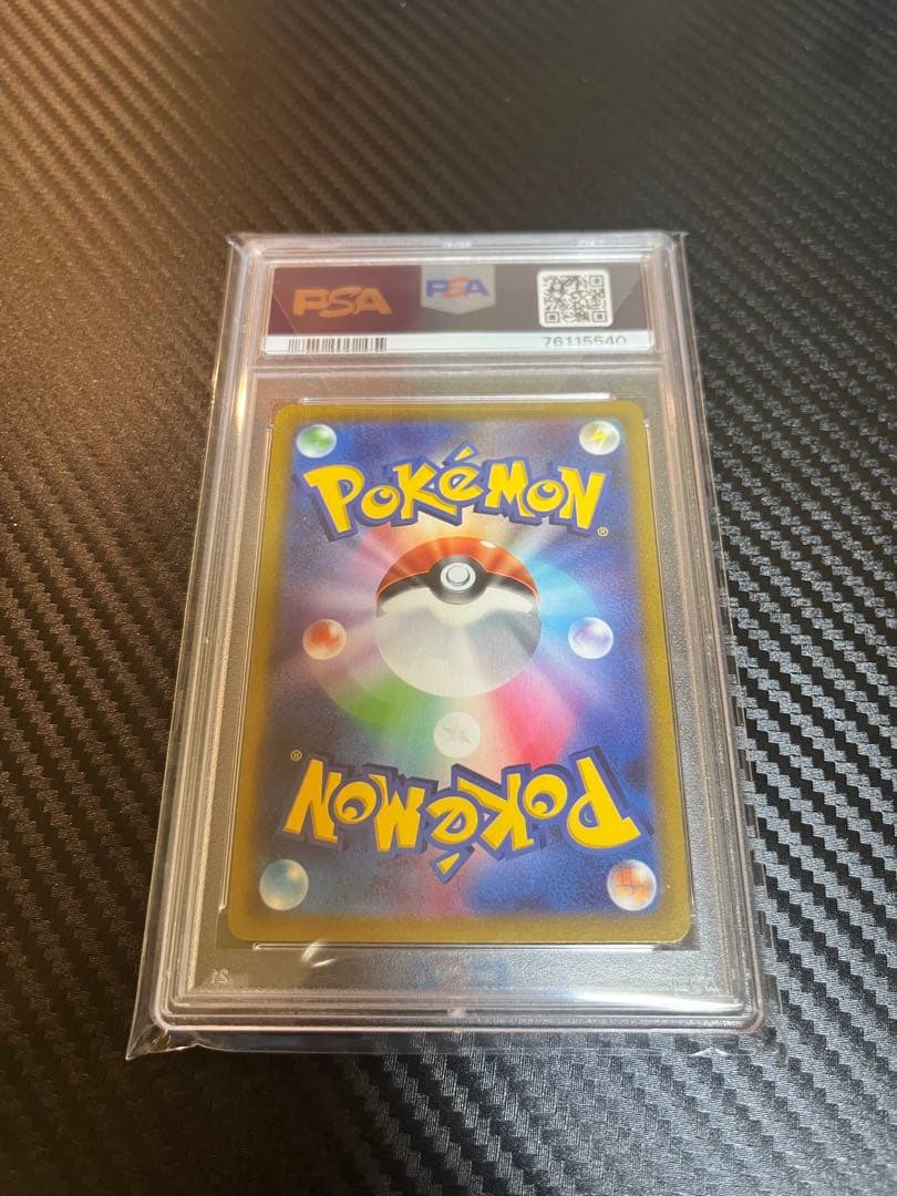 マリィのプライドリーリエのアブリボンナンジャモのカイデン ALL PSA10