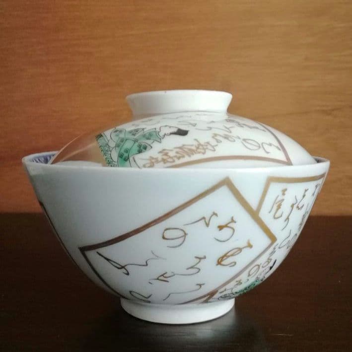 蓋椀2客　５弁花紋様　金彩　手書き　古伊万里　江戸時代　冨貴長春　歌人　和骨董