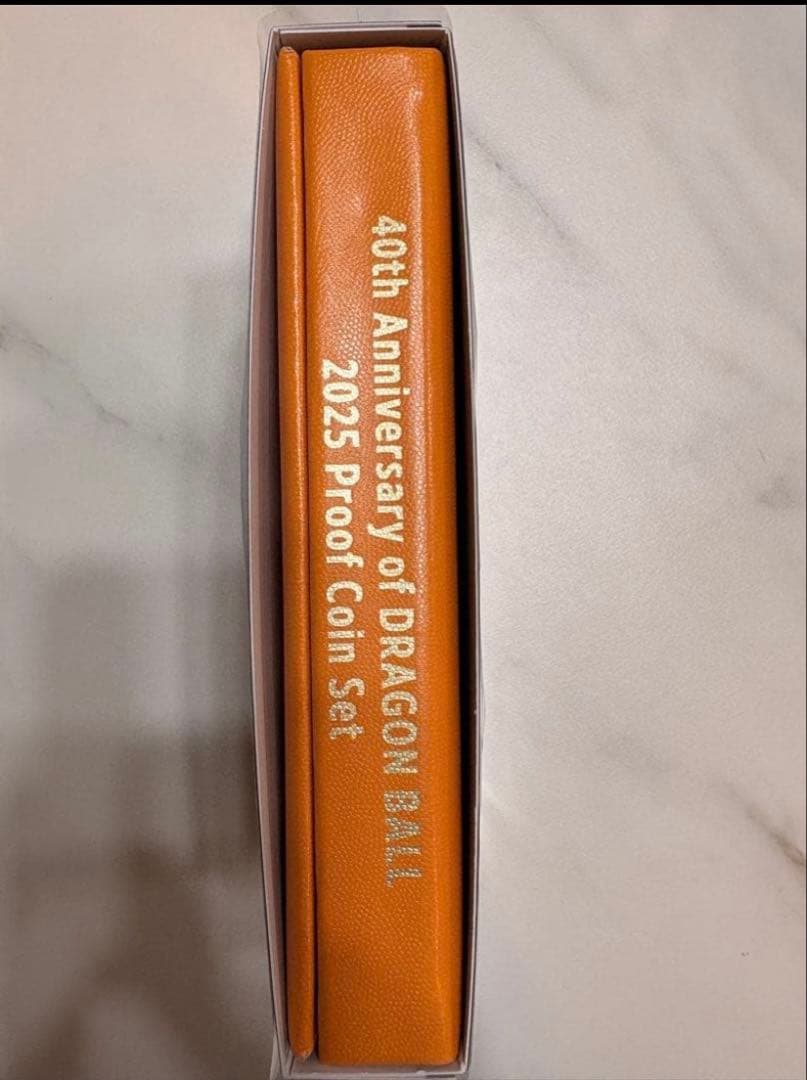 ドラゴンボール 2025プルーフ貨幣セット