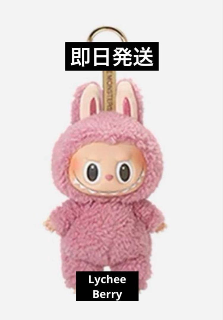 リズちゃん Macaron ぬいぐるみ４点セット