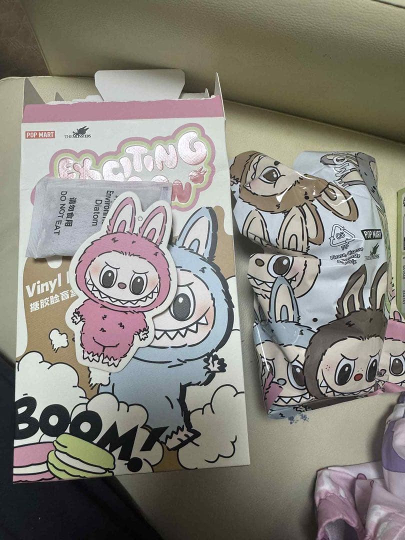 リズちゃん Macaron ぬいぐるみ４点セット