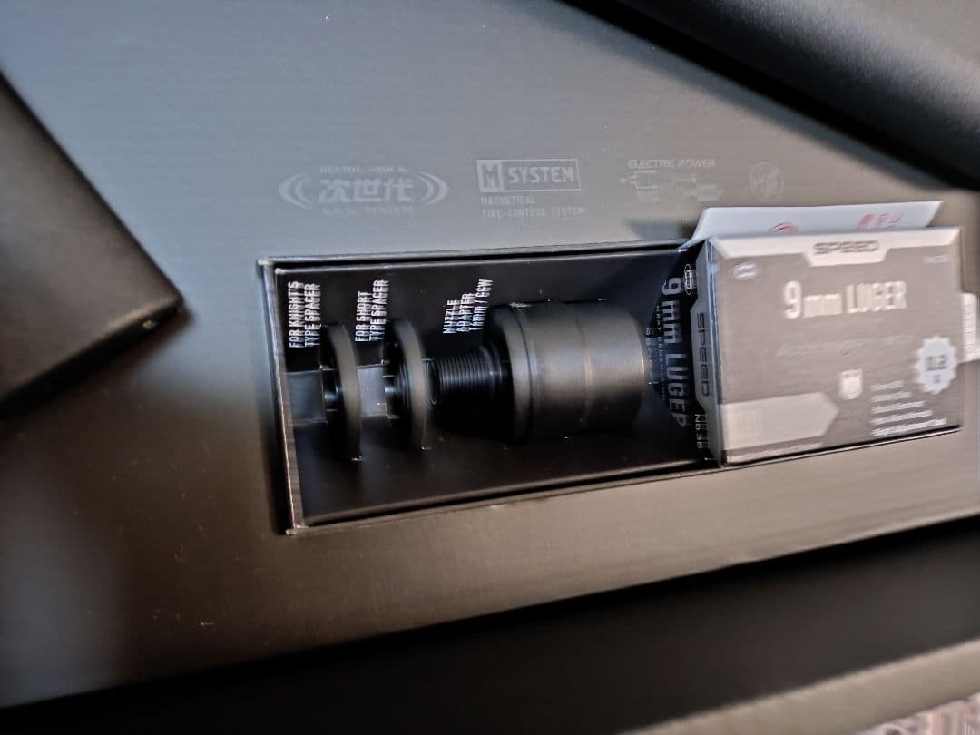 東京マルイ　次世代電動ガン　 MP5 A4