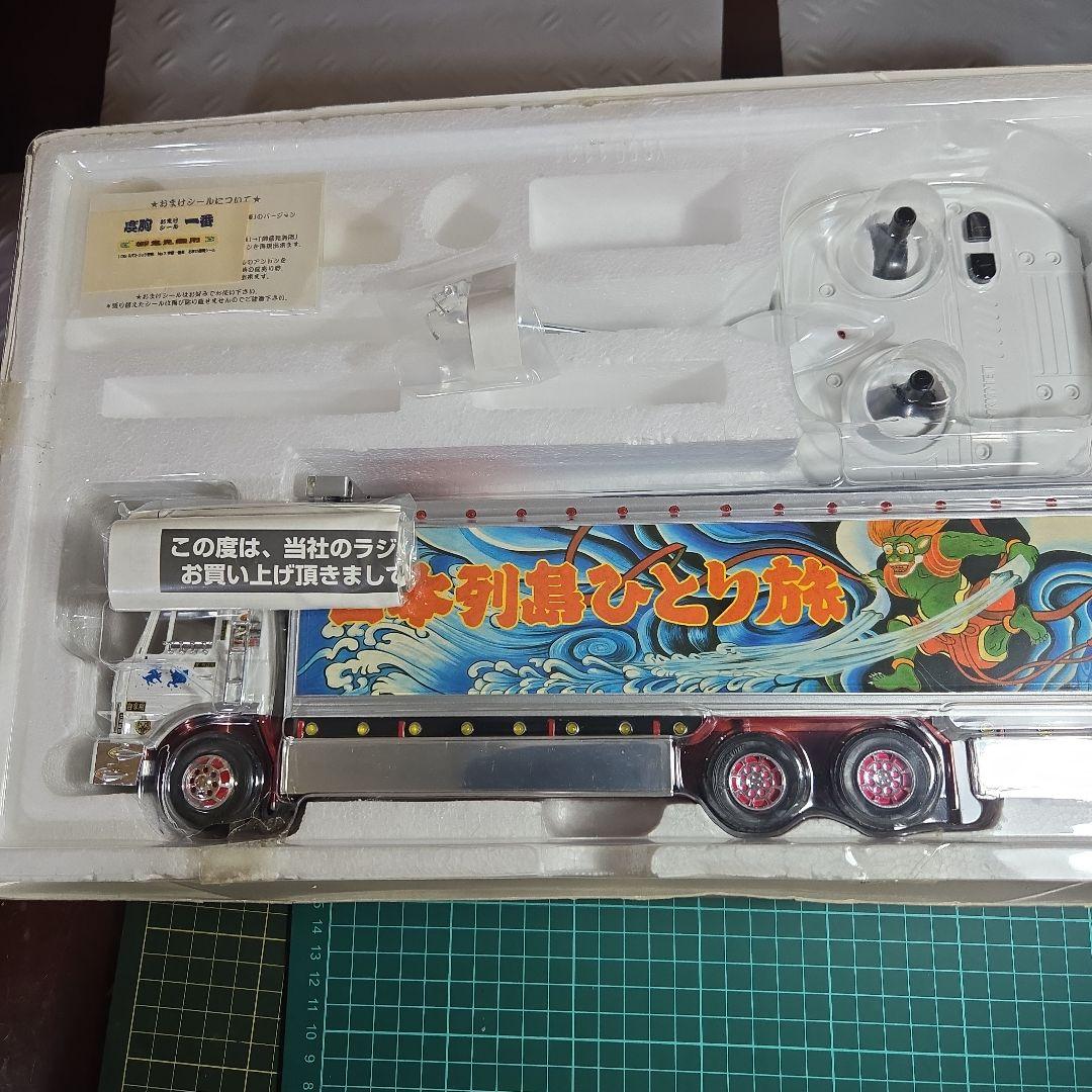 トラック野郎突撃一番星　青島文化教材社スカイネットラジコン　デコトラ