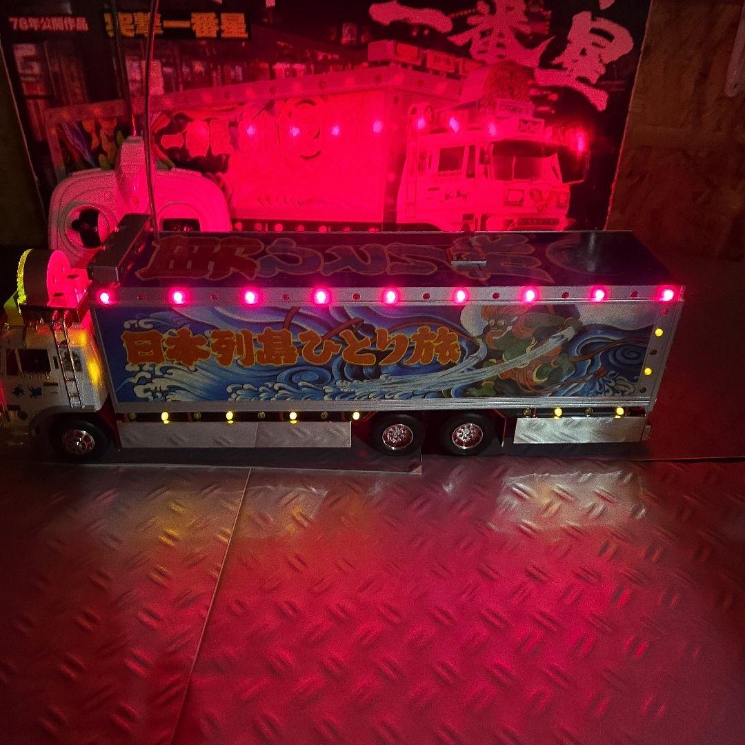 トラック野郎突撃一番星　青島文化教材社スカイネットラジコン　デコトラ