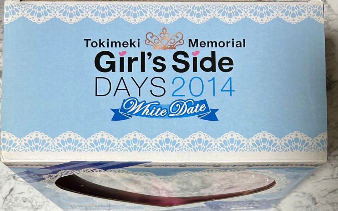 ときめきメモリアル Girl’s Side ときメモ　ペアぬいぐるみ　針谷幸之進