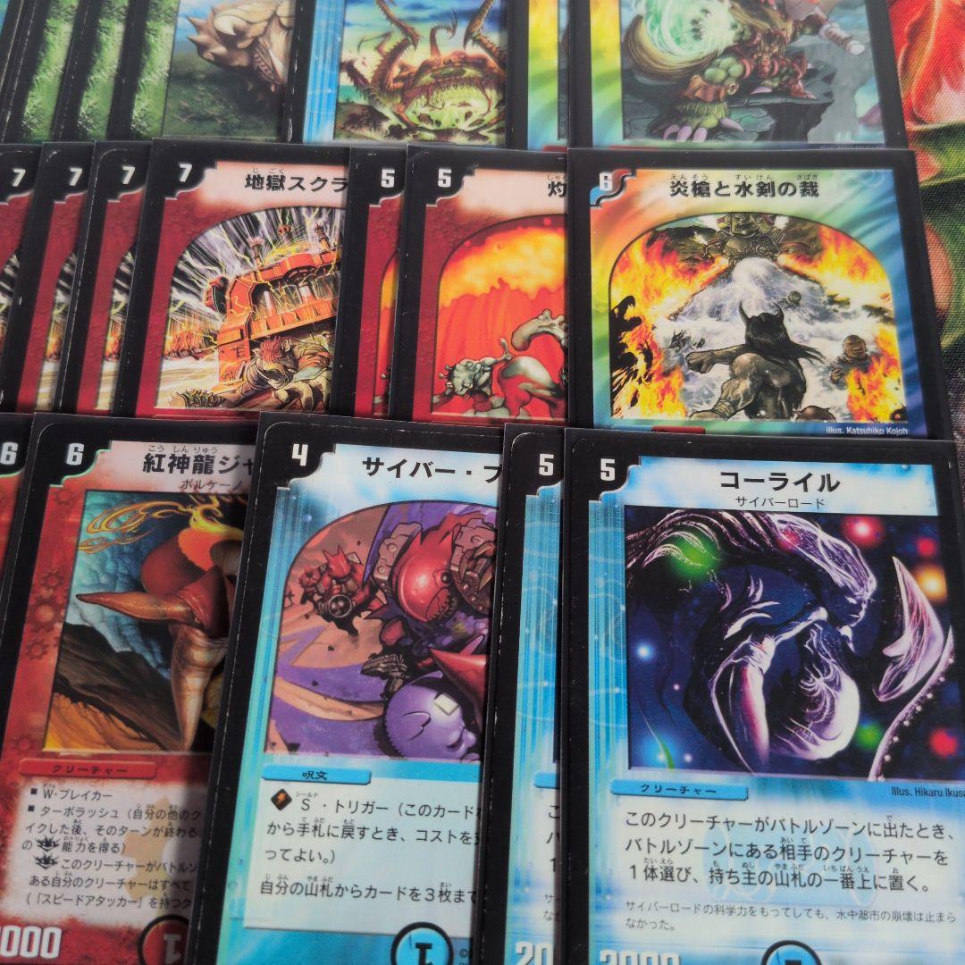 【デュエマクラシック05】赤青緑ボルバルザーク デッキ