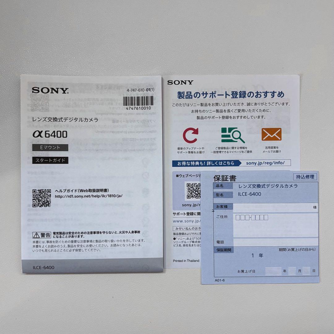 SONY α6400 ILCE-6400M(B)