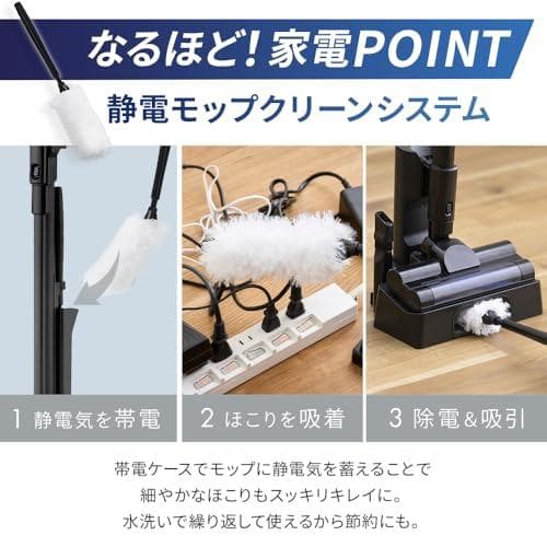 充電式 サイクロンスティッククリーナー 掃除機 コードレス 静電モップ付き 軽量