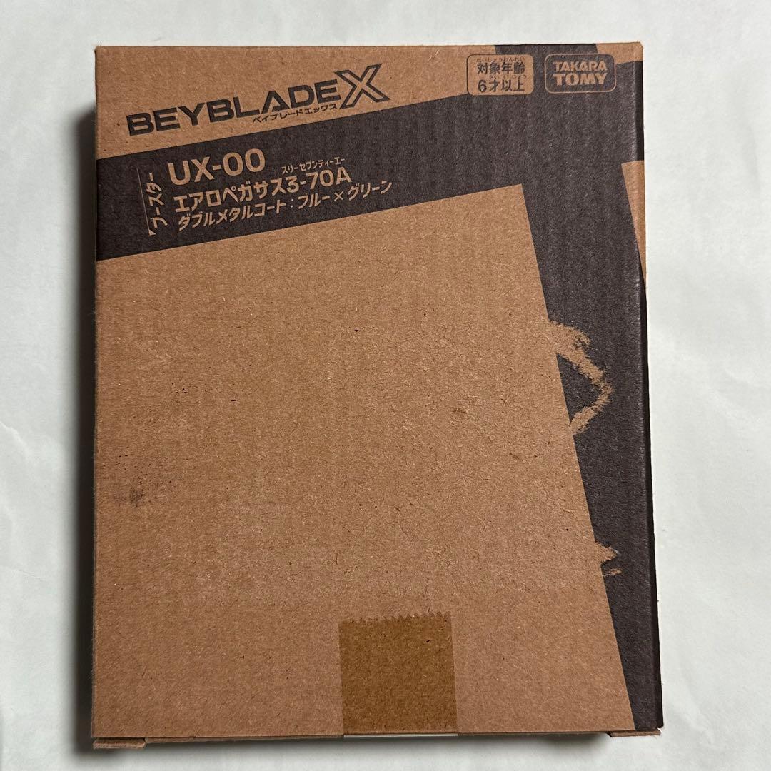 BEYBLADE X ベイブレードX UX-00 エアロペガサス3-70A
